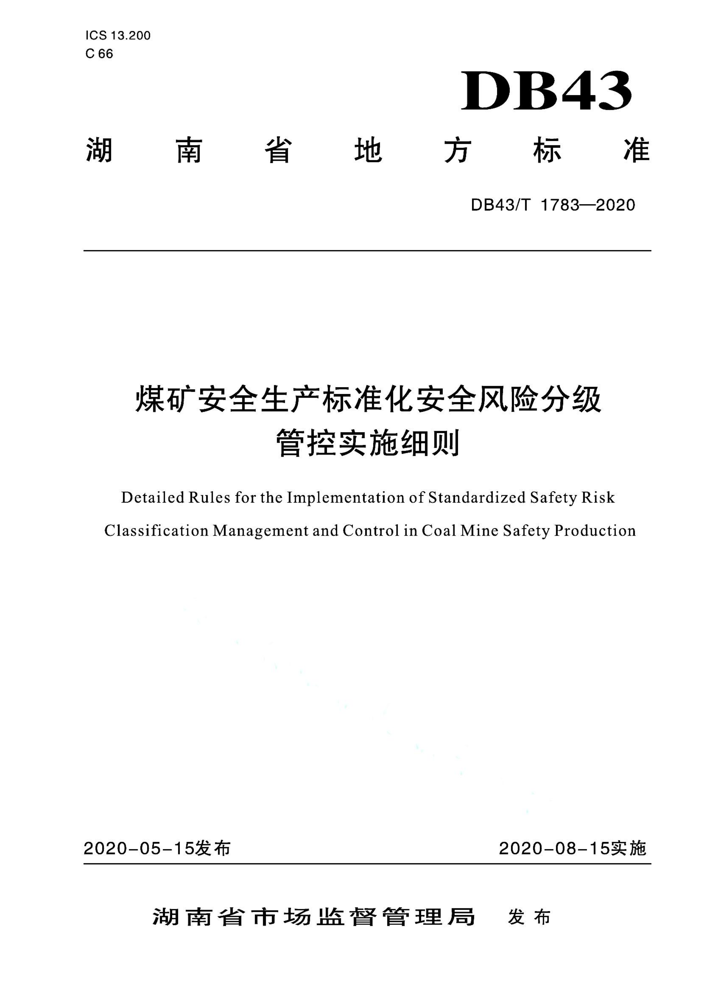 资源详情图